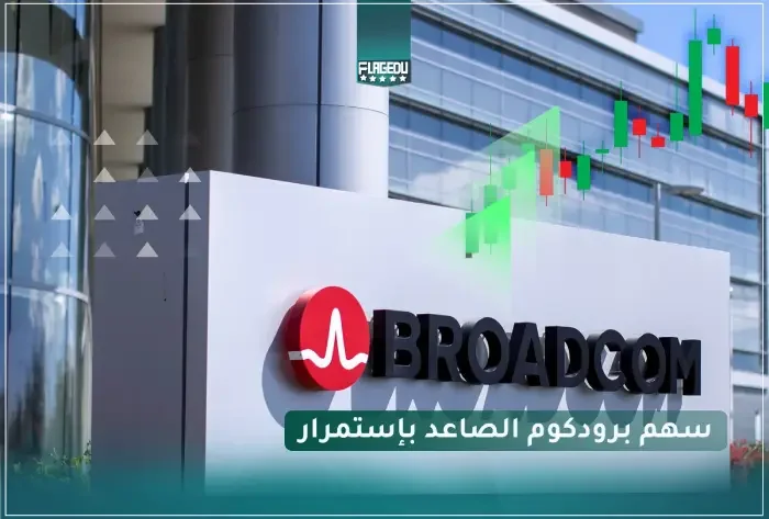 brodcom Stocks