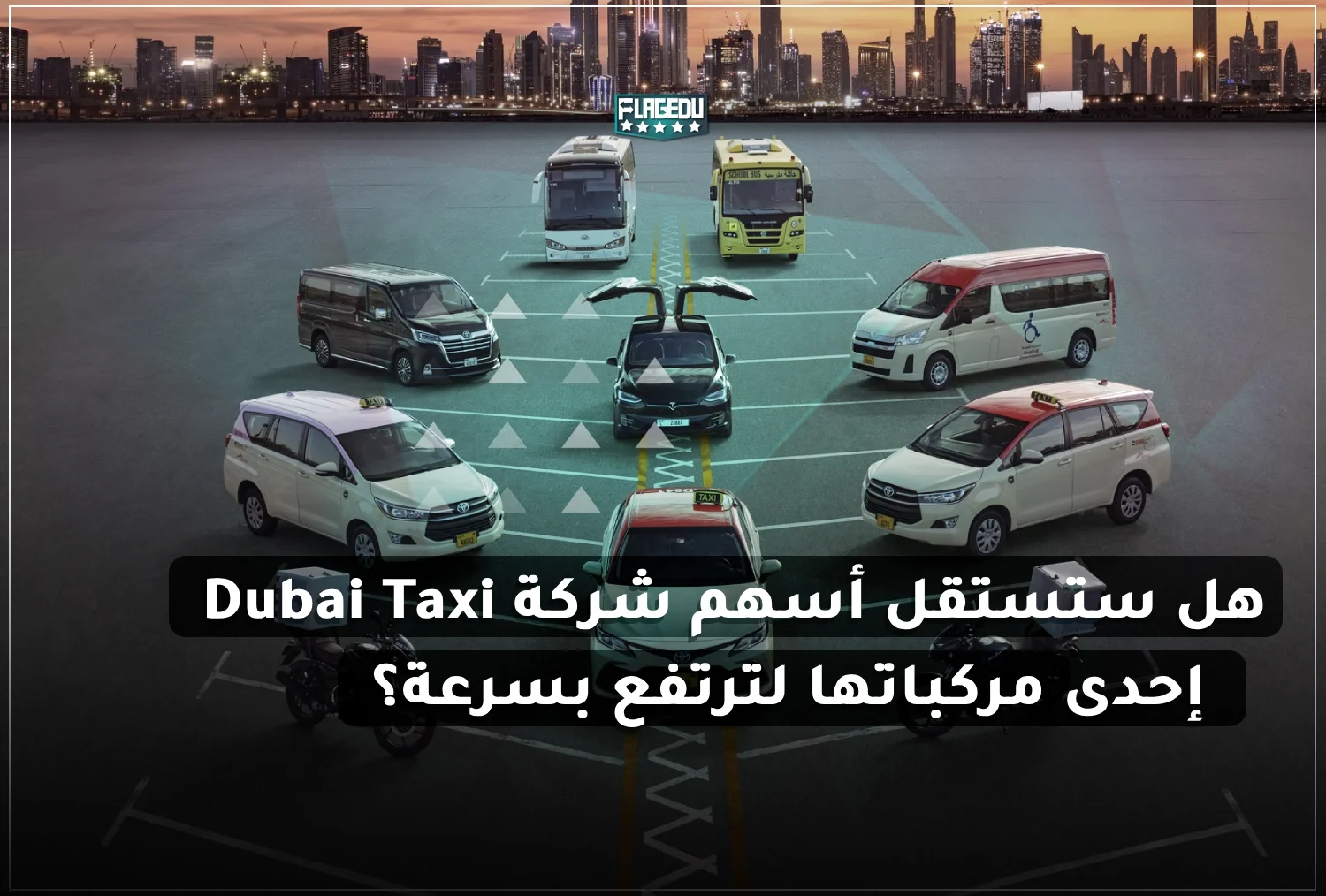 Dubai taxi