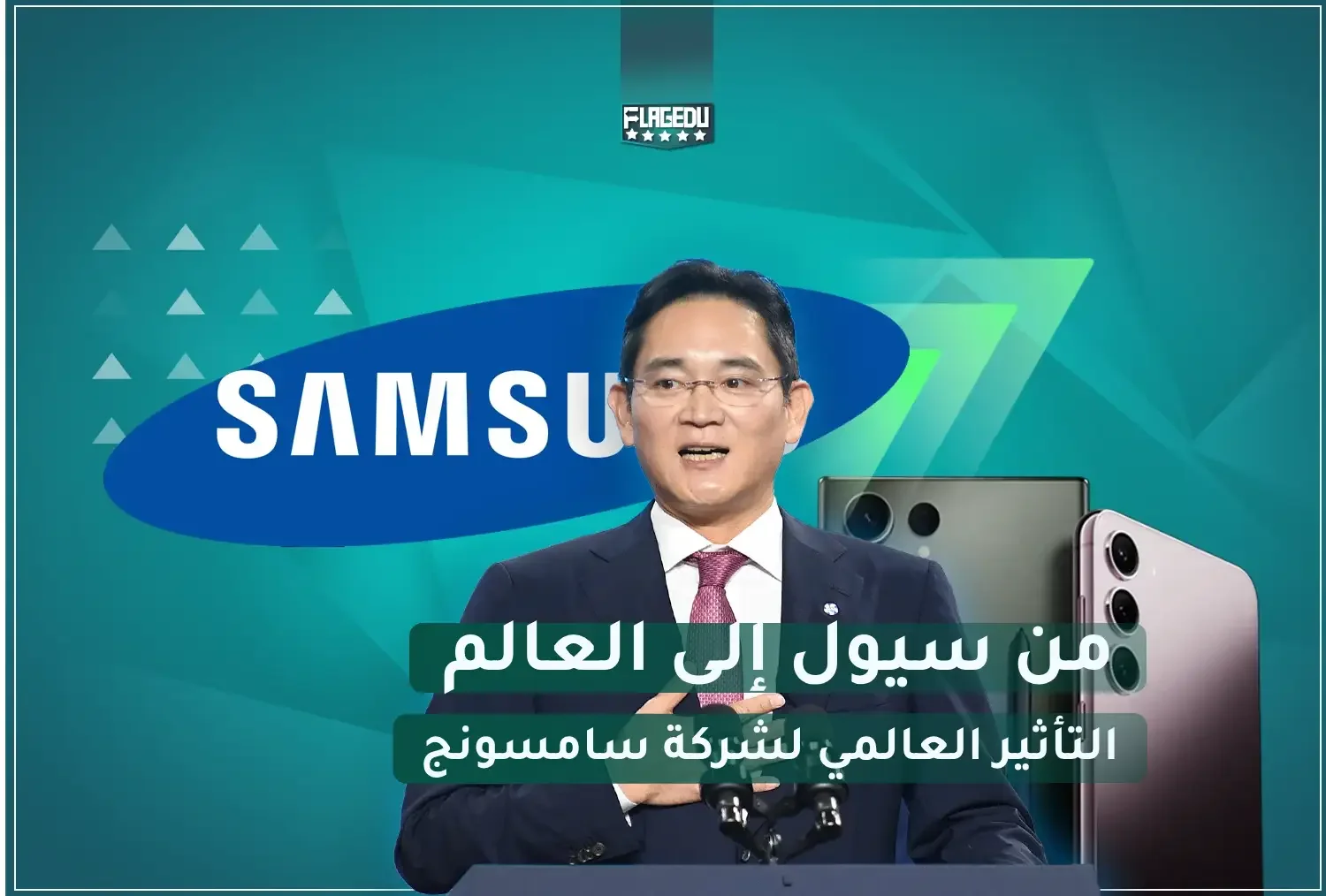 samsung stocks