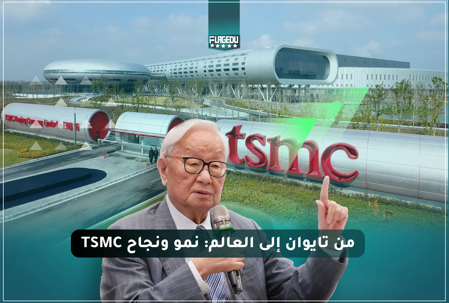 From Taiwan to the World TSMC Growth and Success