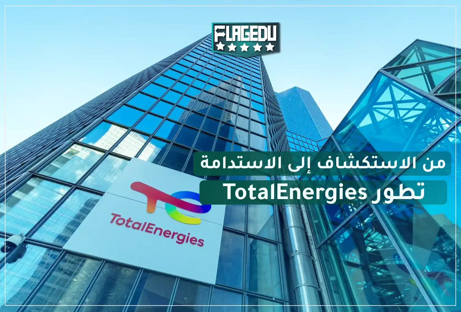 TotalEnergies Stocks
