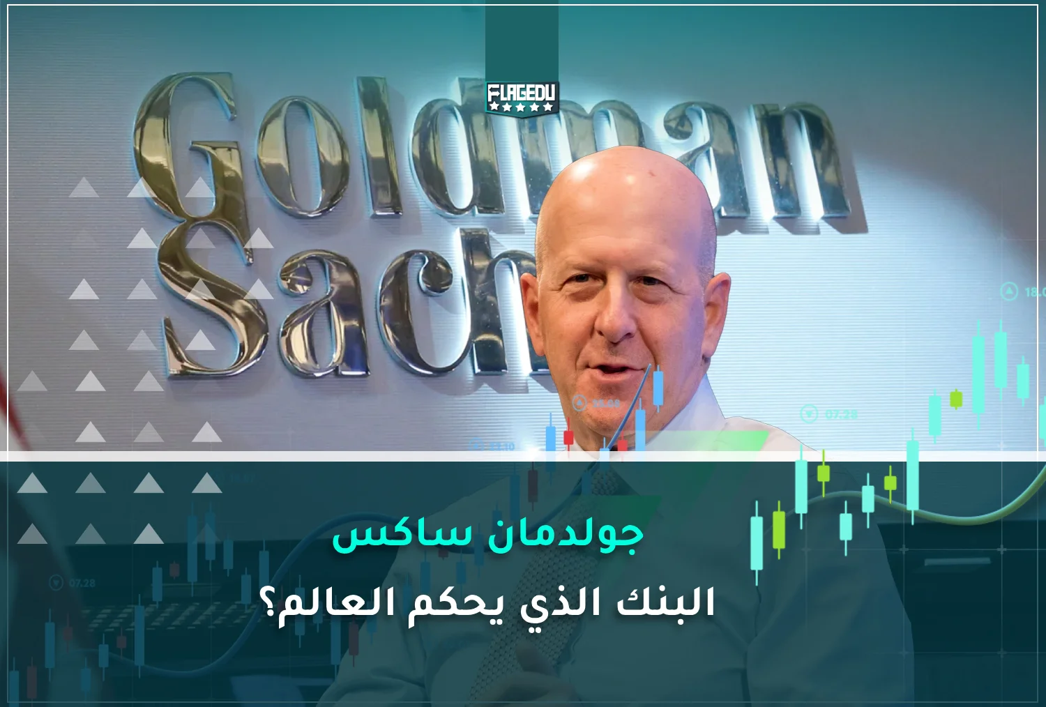 Goldman sachs
