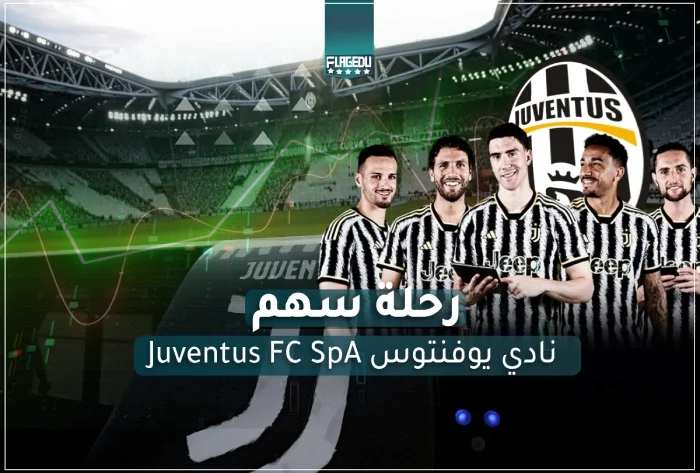 Juventus FC SpA share trip