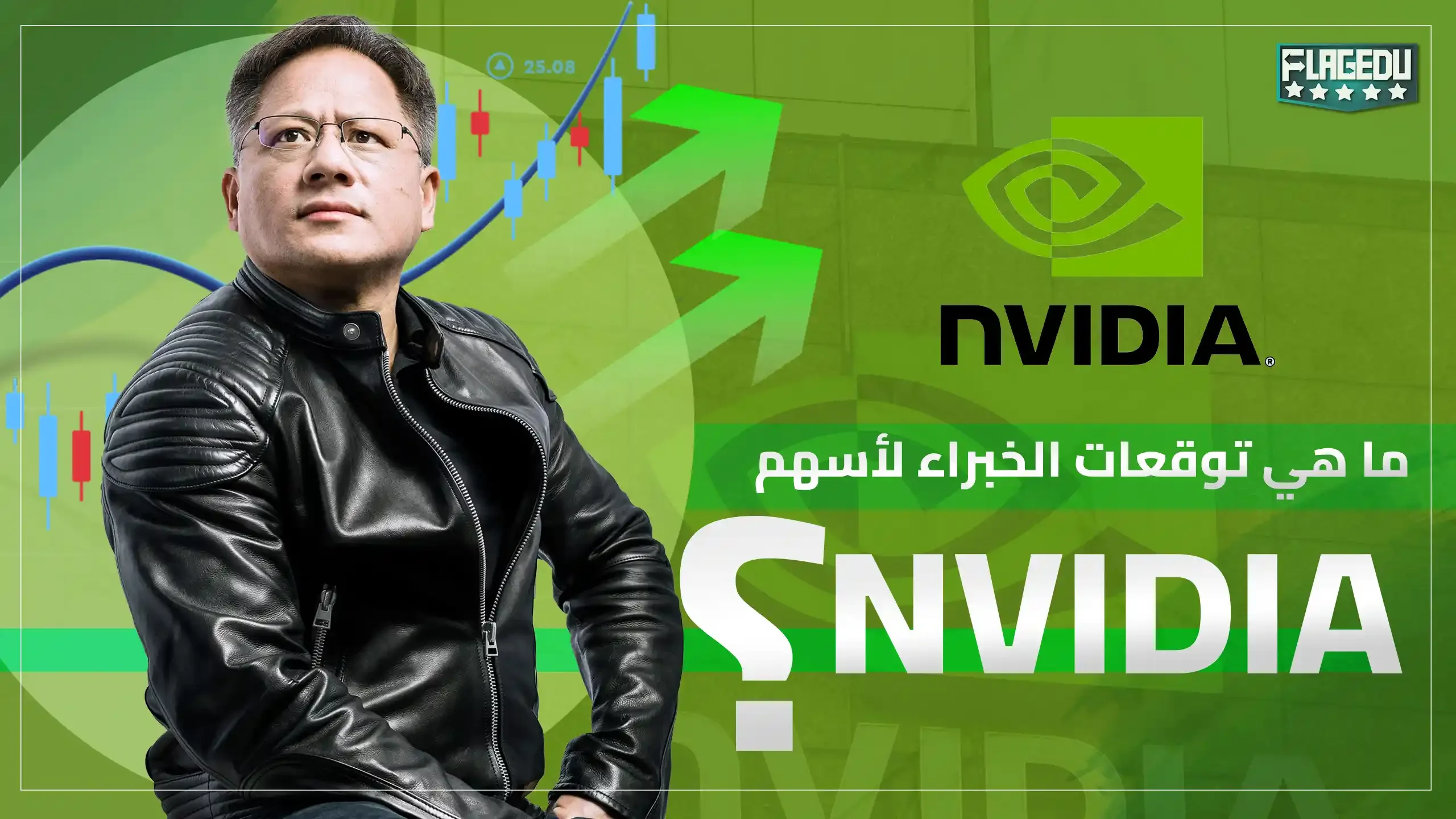 Nvidia_you
