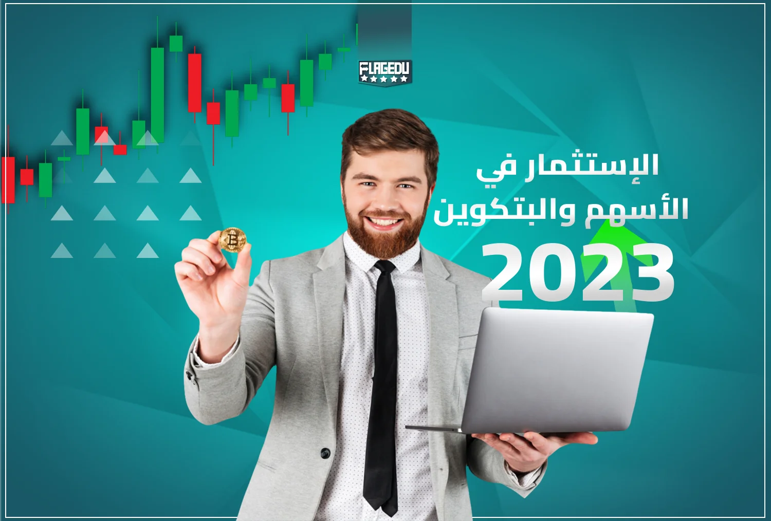 investing in stocks   & Bitcoin in 2023