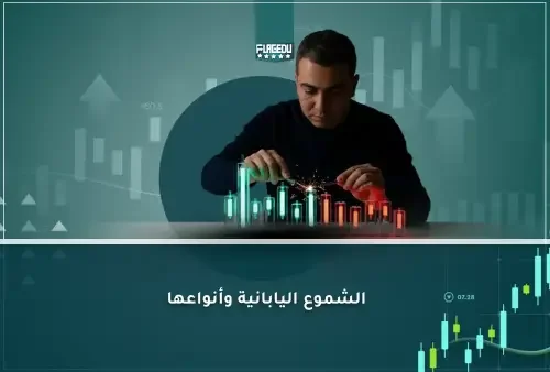 الشموع اليابانية وأنواعها