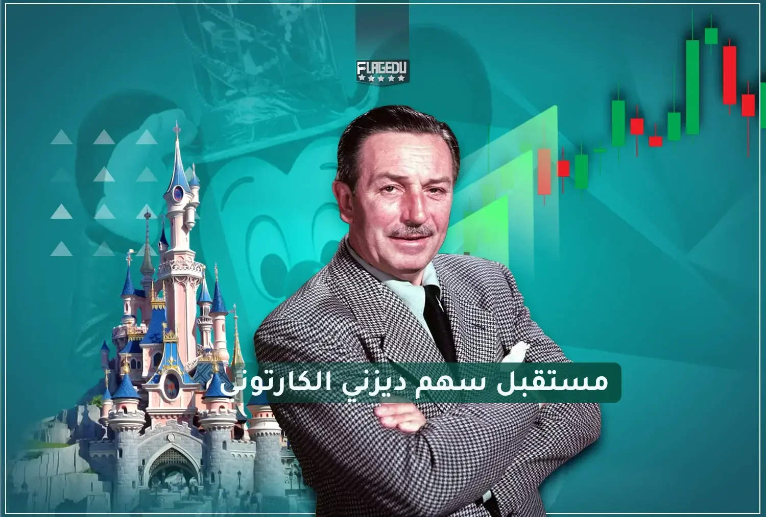 The future of Disney's cartoonist stock