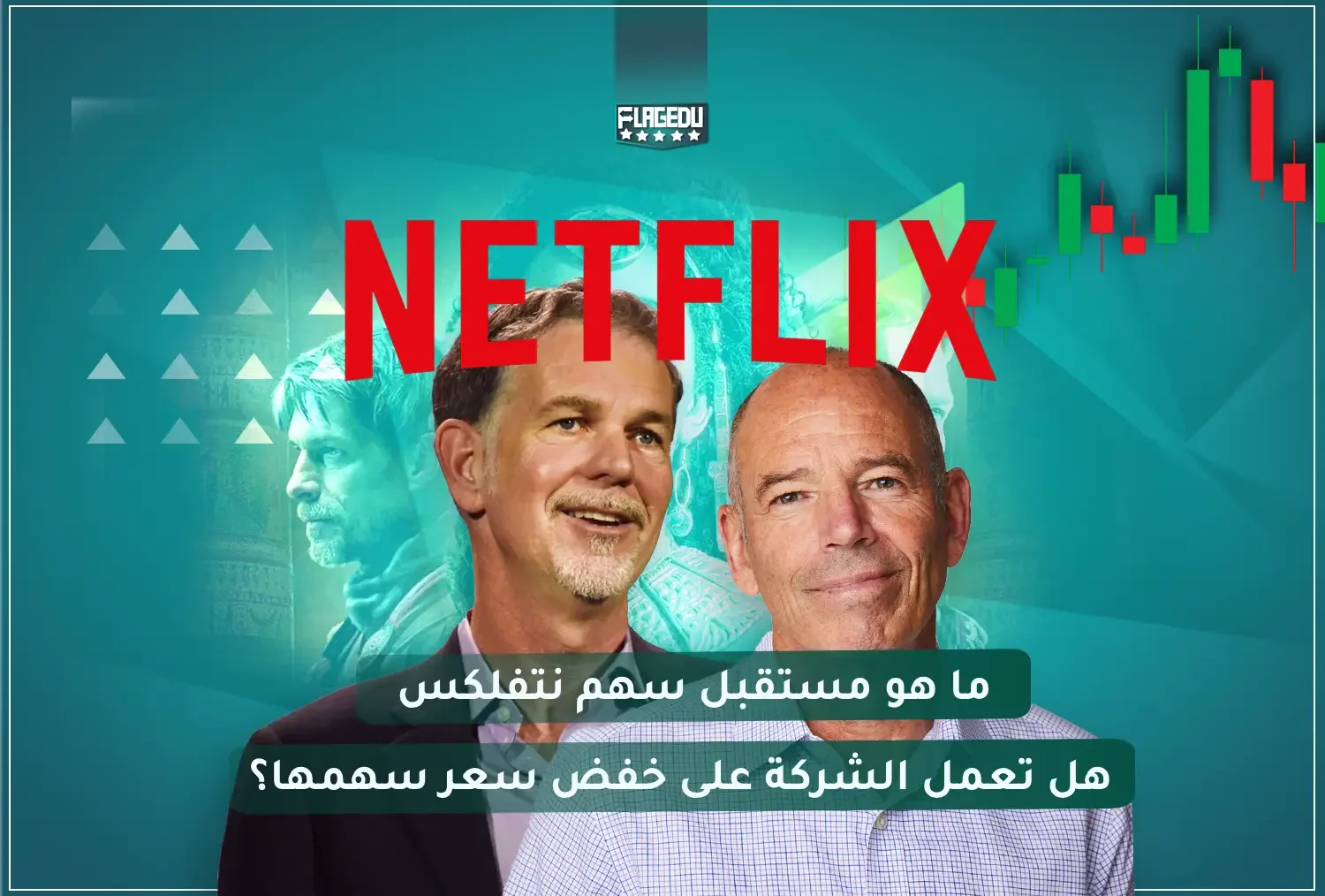 What is the future of Netflix stock