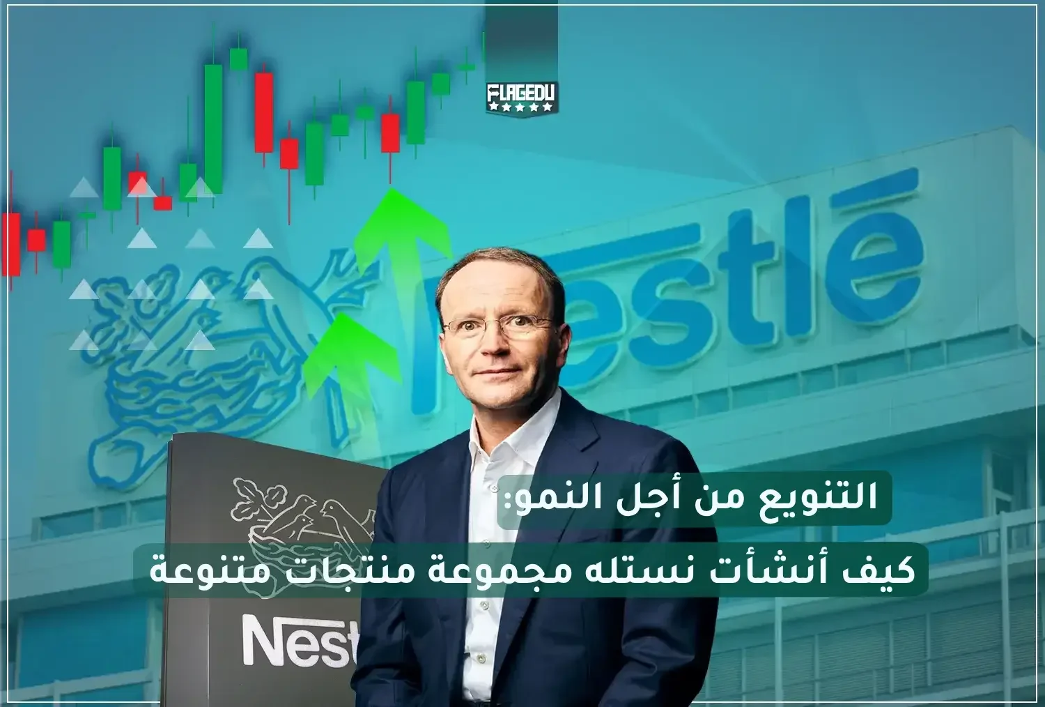 How Nestle created a Diverse Product Range