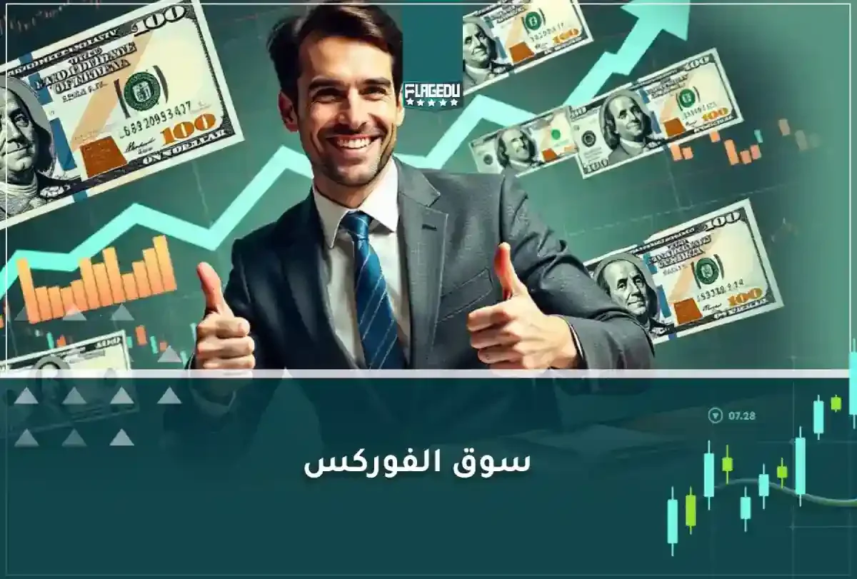 تأثير الأزمات الصحية العالمية على سوق الفوركس - تأثير الأزمات الصحية العالمية على سوق الفوركس