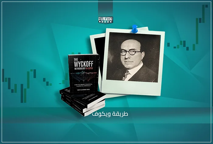 waycoff _th